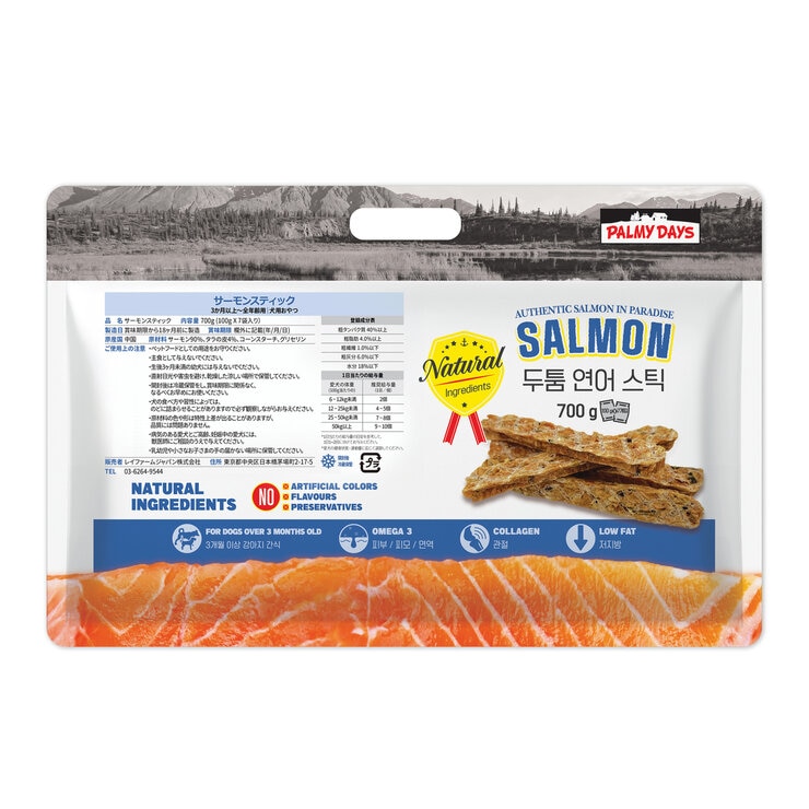 Palmy Days サーモンスティック 700g 愛犬用