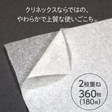 クリネックスティッシュー 180枚 x 10箱