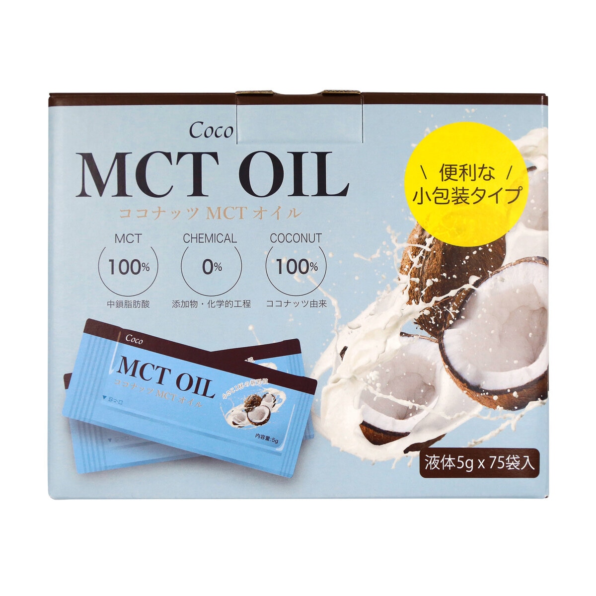 MCTオイル 5g X 75包 | Costco Japan