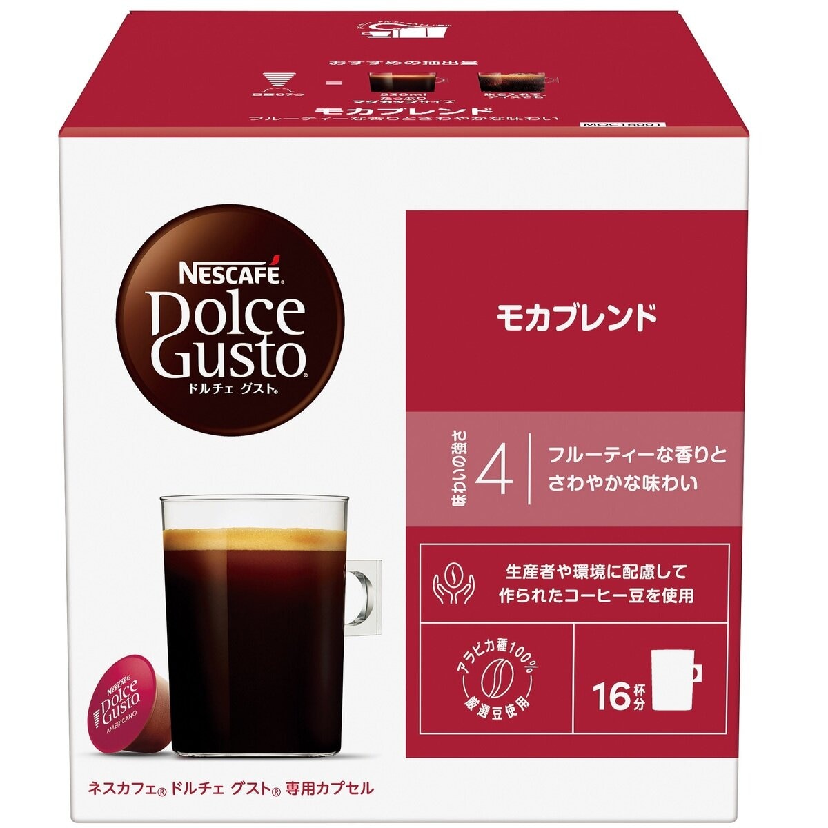 ネスカフェ ドルチェグスト モカブレンド 48杯分