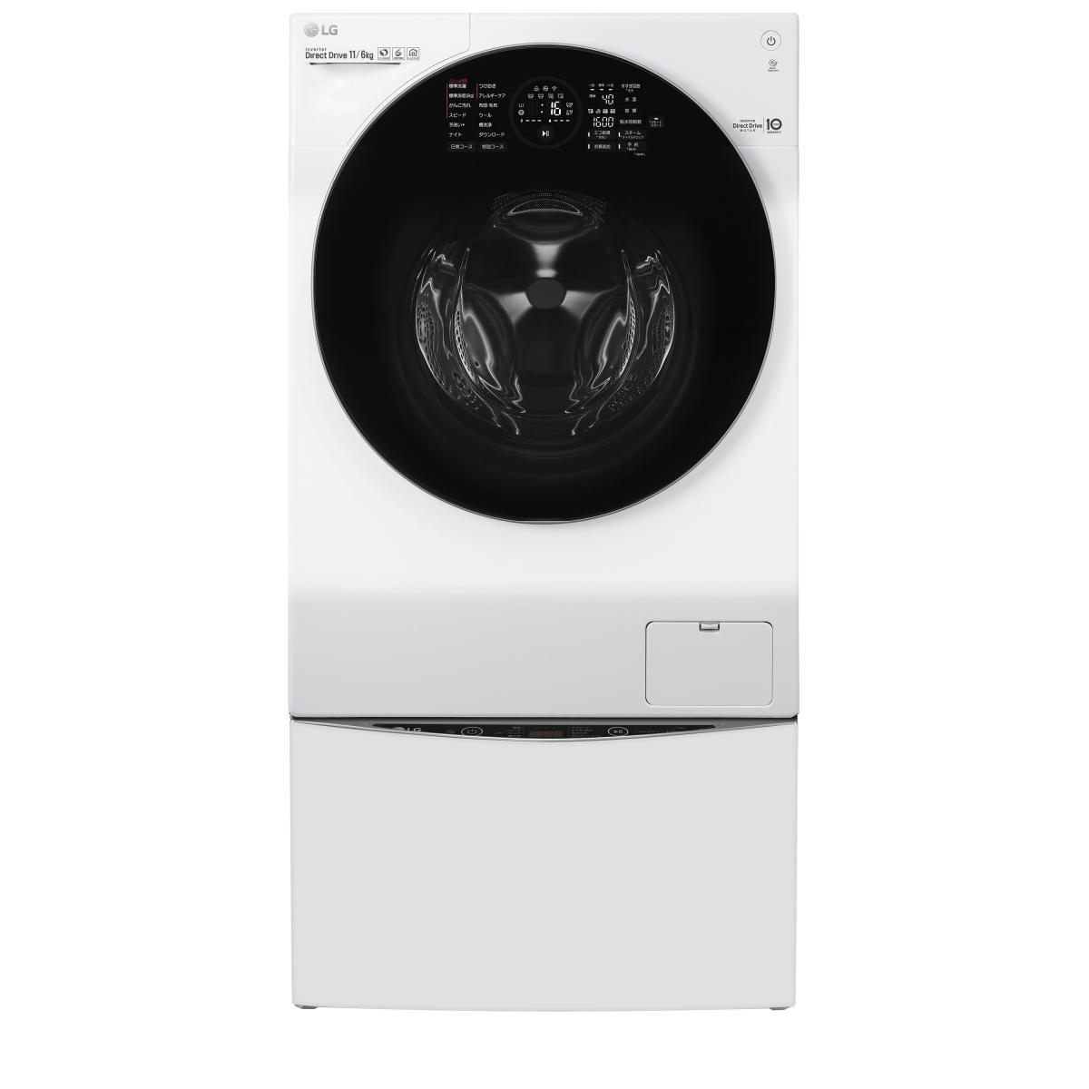 LG DULW18H3WJN (注意事項了承済/マンション３階以上ELV無)