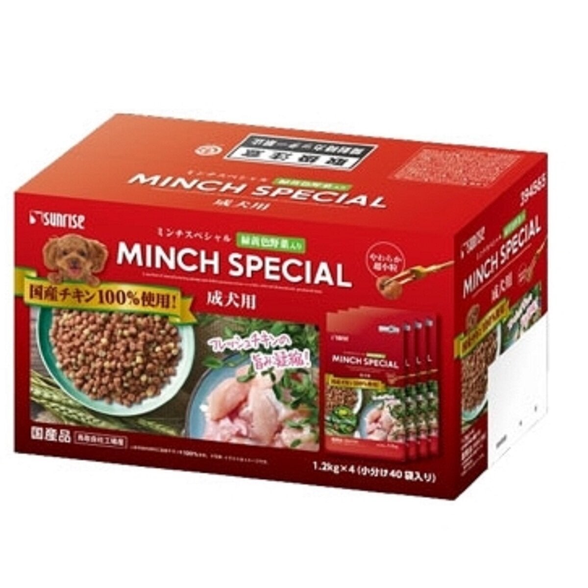 ミンチスペシャル 緑黄色野菜入り 1.2kg x 4パック ミンチスペシャル 緑黄色野菜入り 1.2kg x 4パック