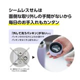 象印ステンレスマグ シームレスせん 360ml サンドベージュ