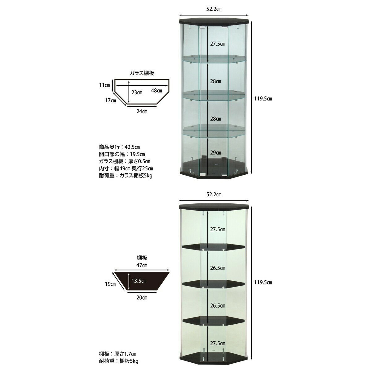 ガラスコレクションケース BAAL コーナー ブラック