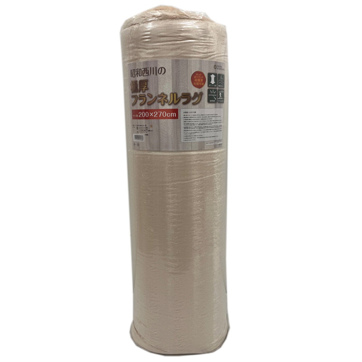 昭和西川 極厚フランネルラグ 200 x 270cm ベージュ | Costco Japan
