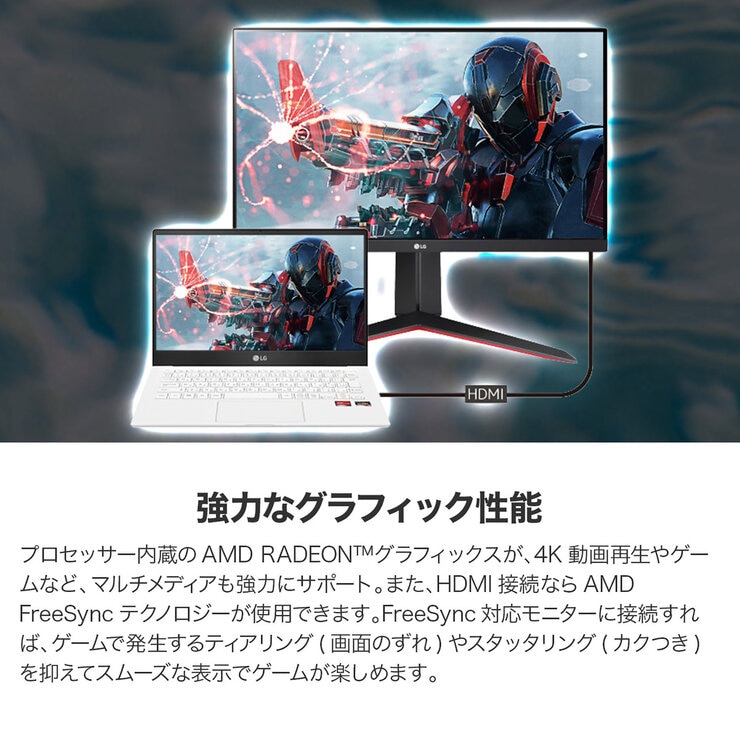 LG Ultra PC 13.3インチ ノートPC 13U70P-GR3CJ1 LG Ultra PC 13.3インチ ノートPC 13U70P-GR3CJ1