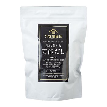 久世福 風味豊かな万能だし 400g (8g x 50包）