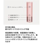 SHARK BEAUTY マルチスタイリングドライヤー フラミンゴピンク
