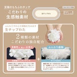 モリシタ 生チップロールまくら 40 x 60cm