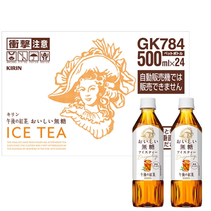 午後の紅茶 無糖 500ml x 24本 午後の紅茶 無糖 500ml x 24本