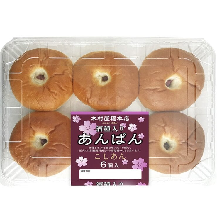 木村屋酒種入あんぱん6pc 木村屋酒種入あんぱん6pc