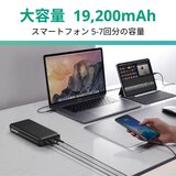 ZENDURE モバイルバッテリー SuperTank S4 100W / 19200mAh