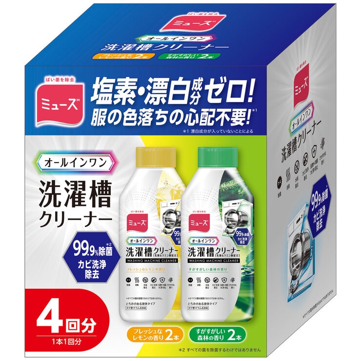 ミューズ オールインワン 洗濯槽クリーナー 4本セット フレッシュなレモンの香り2本 すがすがしい森林の香り2本