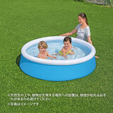 BESTWAY 57241 マイファストセットプール