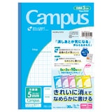 コクヨ キャンパス方眼ノート 10冊パック B5 5㎜方眼