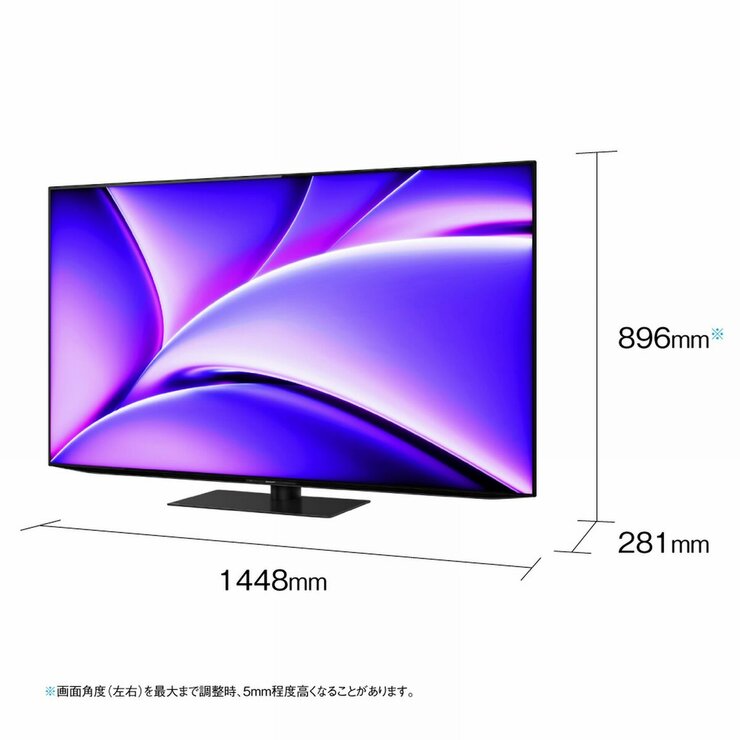 シャープ アクオス 65インチ 4K有機ELテレビ 4T-C65FQ1