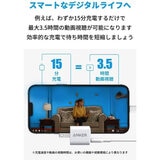 Anker（アンカー）充電器 Powerport III Nano 20W A2633N24