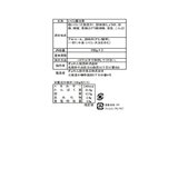 【冷凍】北海道産 いくら醤油漬け 100g x 6