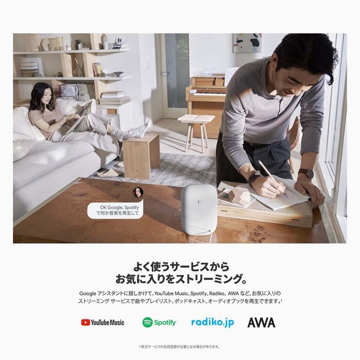 グーグル スマートスピーカー Nest Audio グーグル スマートスピーカー Nest Audio