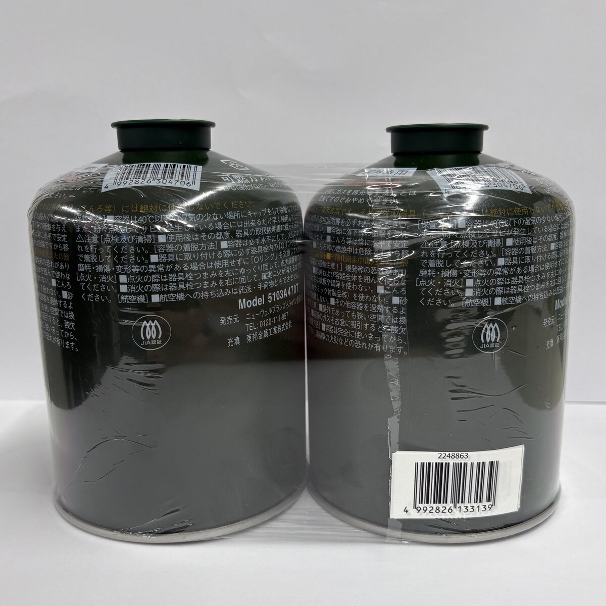 コールマン 純正LPガス燃料 2個セット