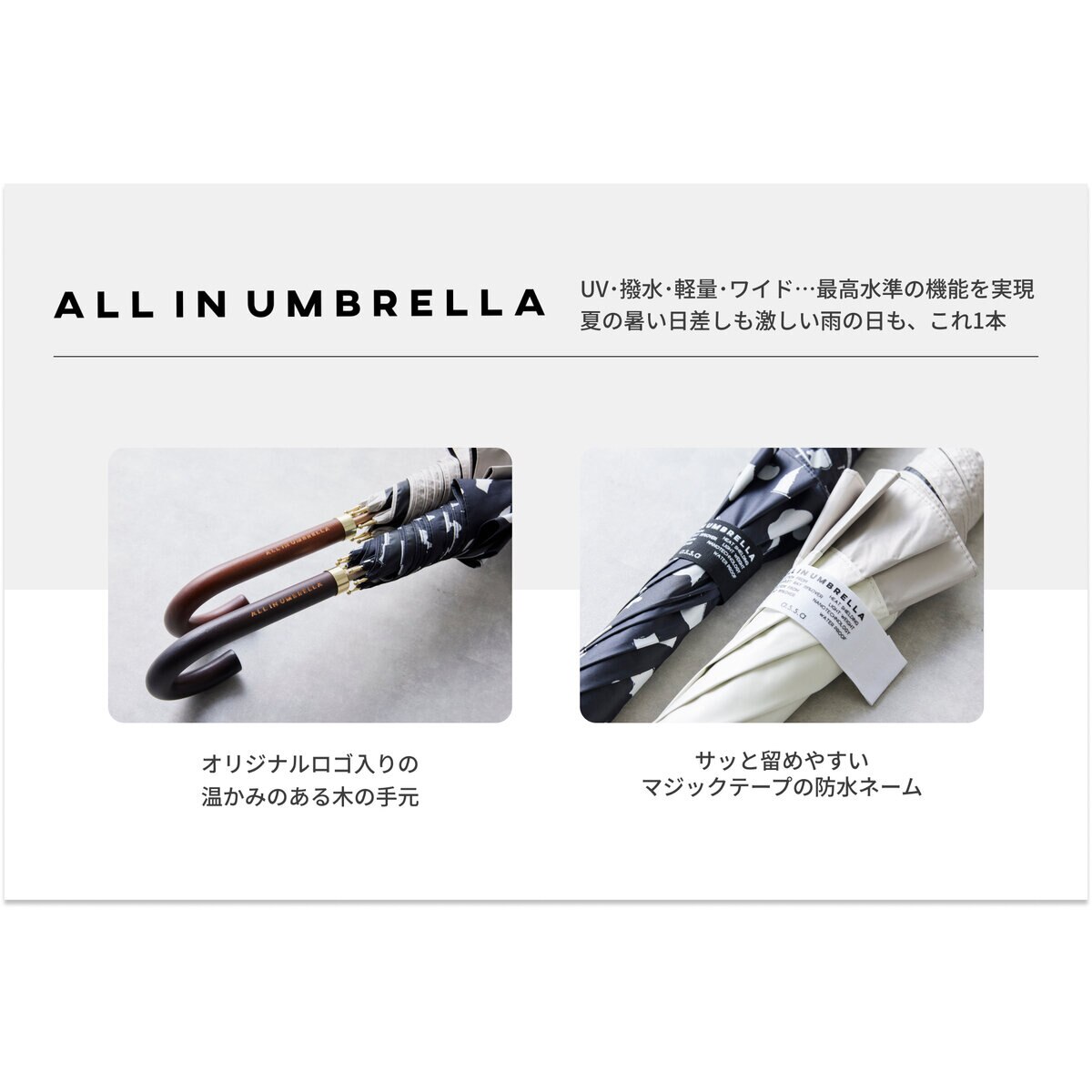 assa 日傘長傘 AL55 ベージュ / ボールドボーダー AL750