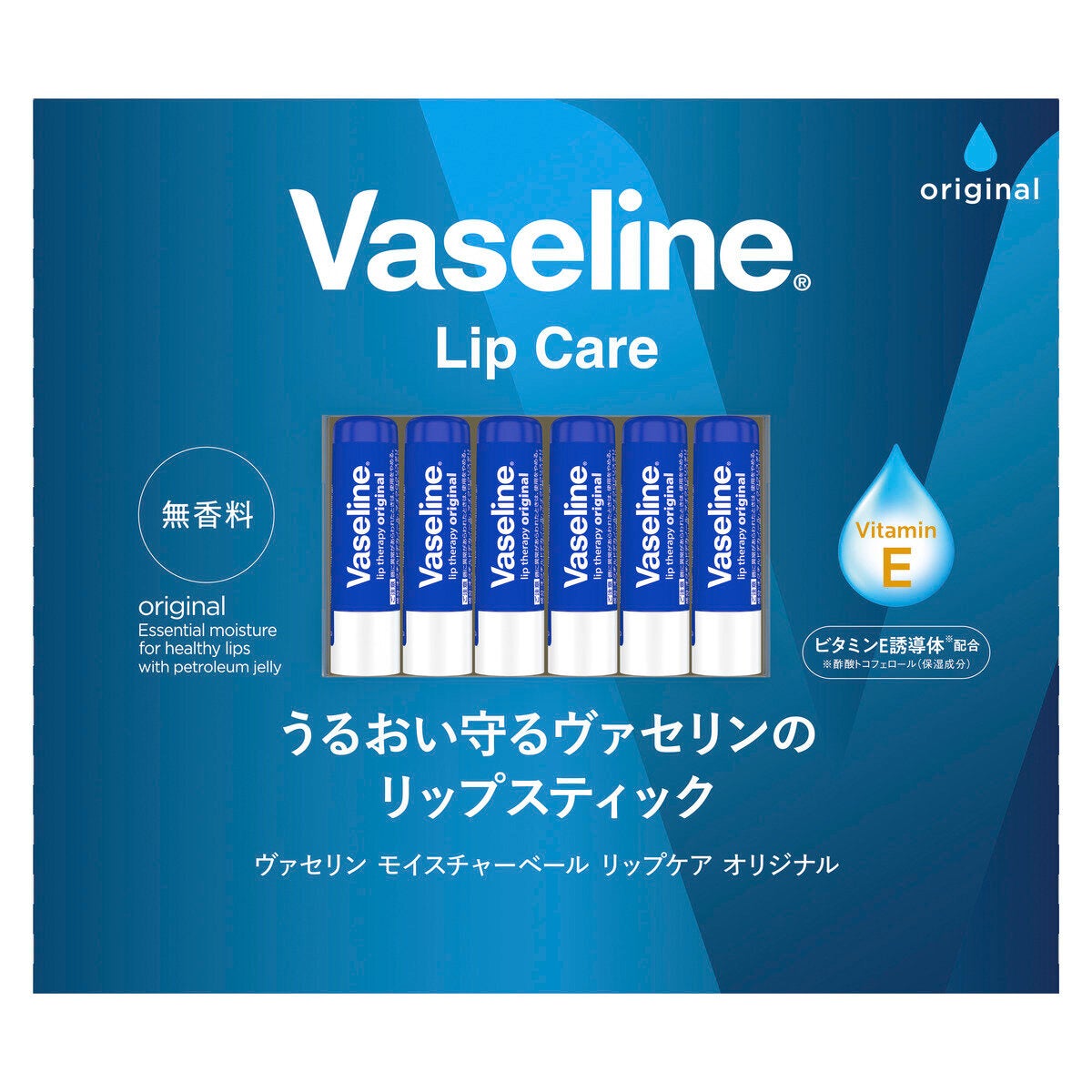 ヴァセリンモイスチャーベールリップケア 6本セット ヴァセリンモイスチャーベールリップケア 6本セット