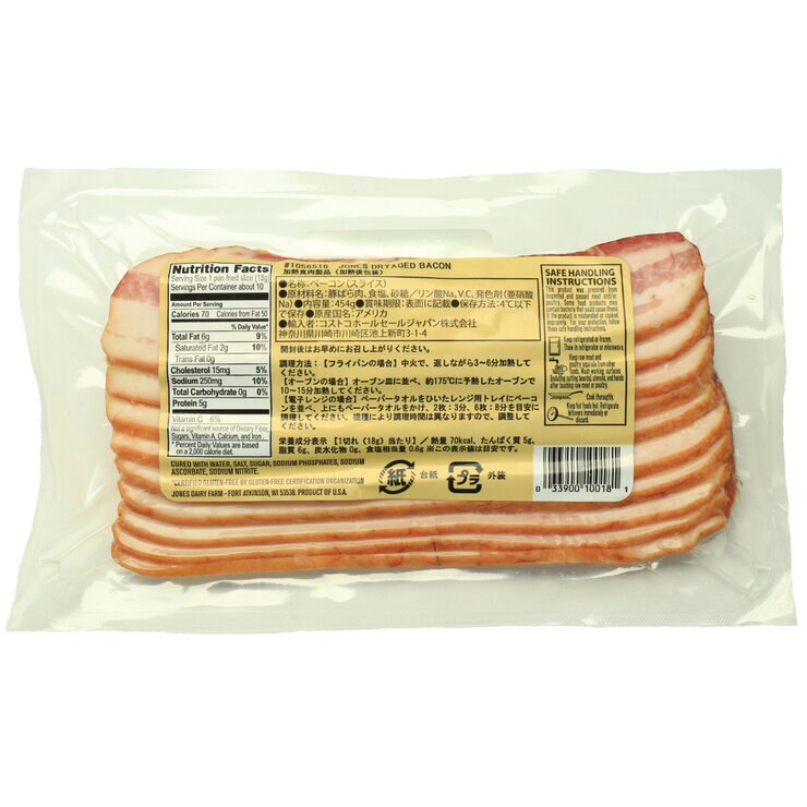 ジョーンズ ドライエイジ(乾燥熟成肉) 厚切りベーコン 454g ジョーンズ ドライエイジ(乾燥熟成肉) 厚切りベーコン 454g