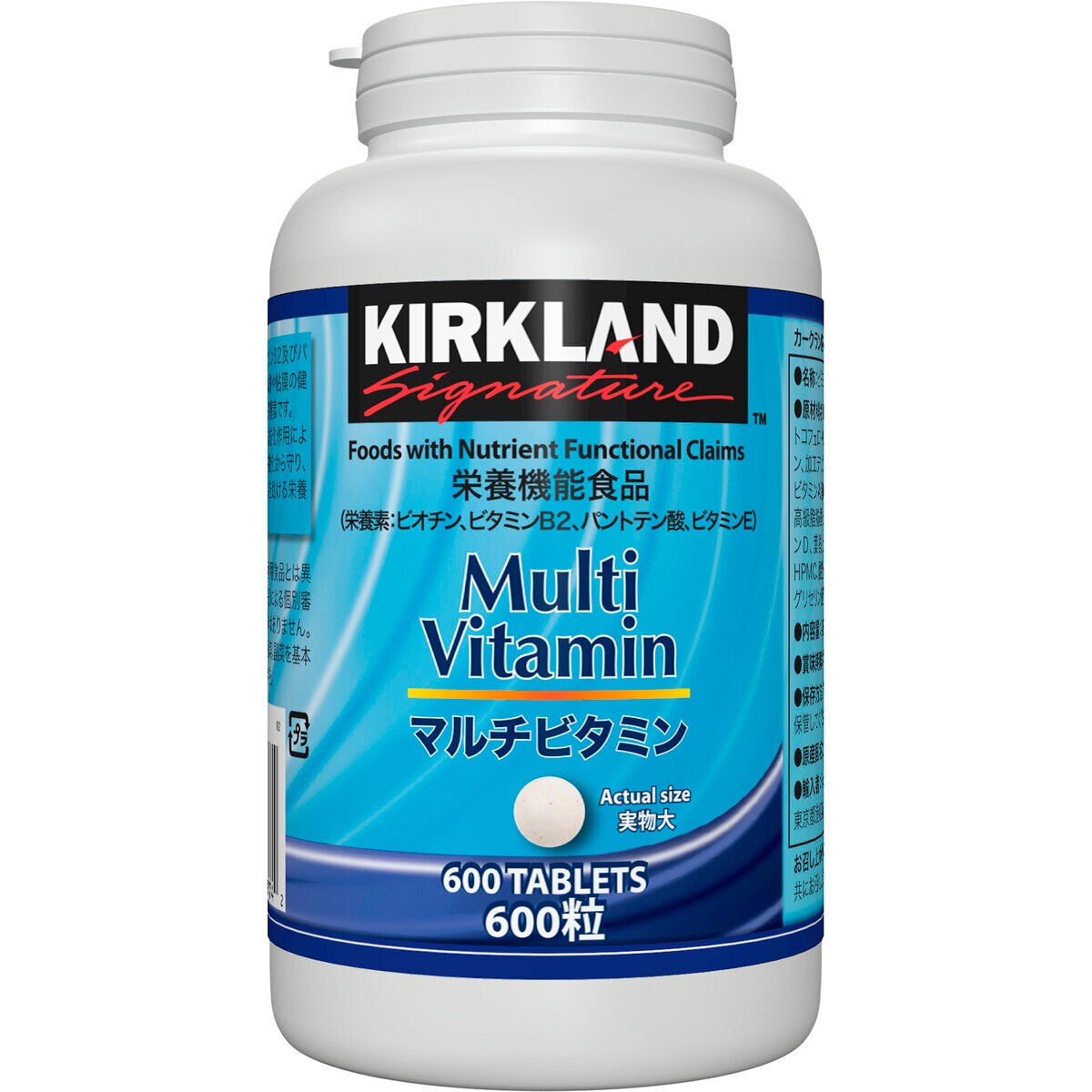 超可爱 コストコ Kirkland カークランド グルコサミン コンドロイチン 300粒