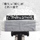 TWINBIRD ワイパースティック型クリーナー TC-E249B