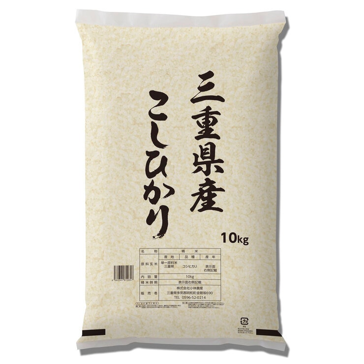 三重県産 コシヒカリ 10kg | Costco Japan