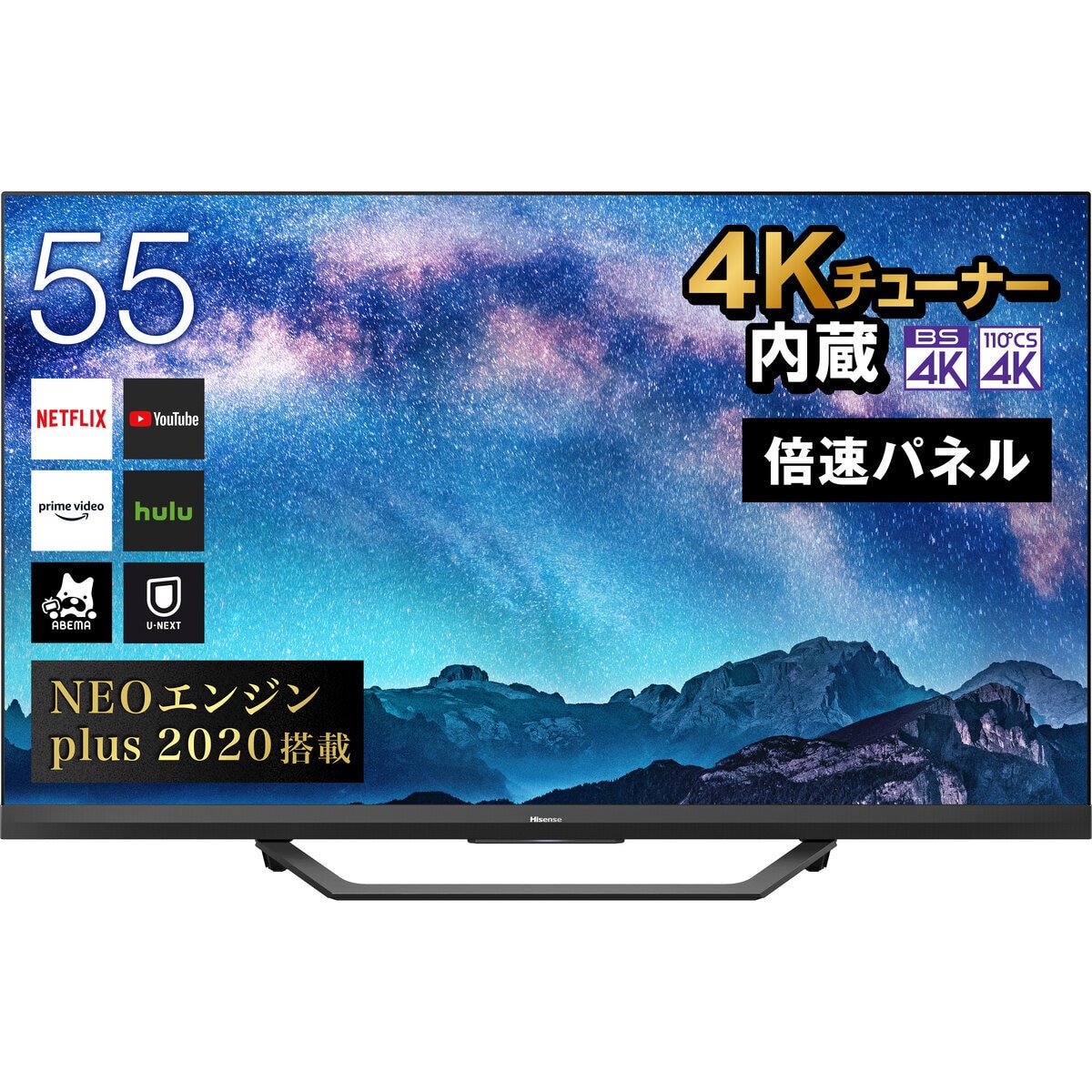 ハイセンス 55型 4K液晶テレビ 55U8F | Costco Japan