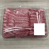 国産牛焼肉