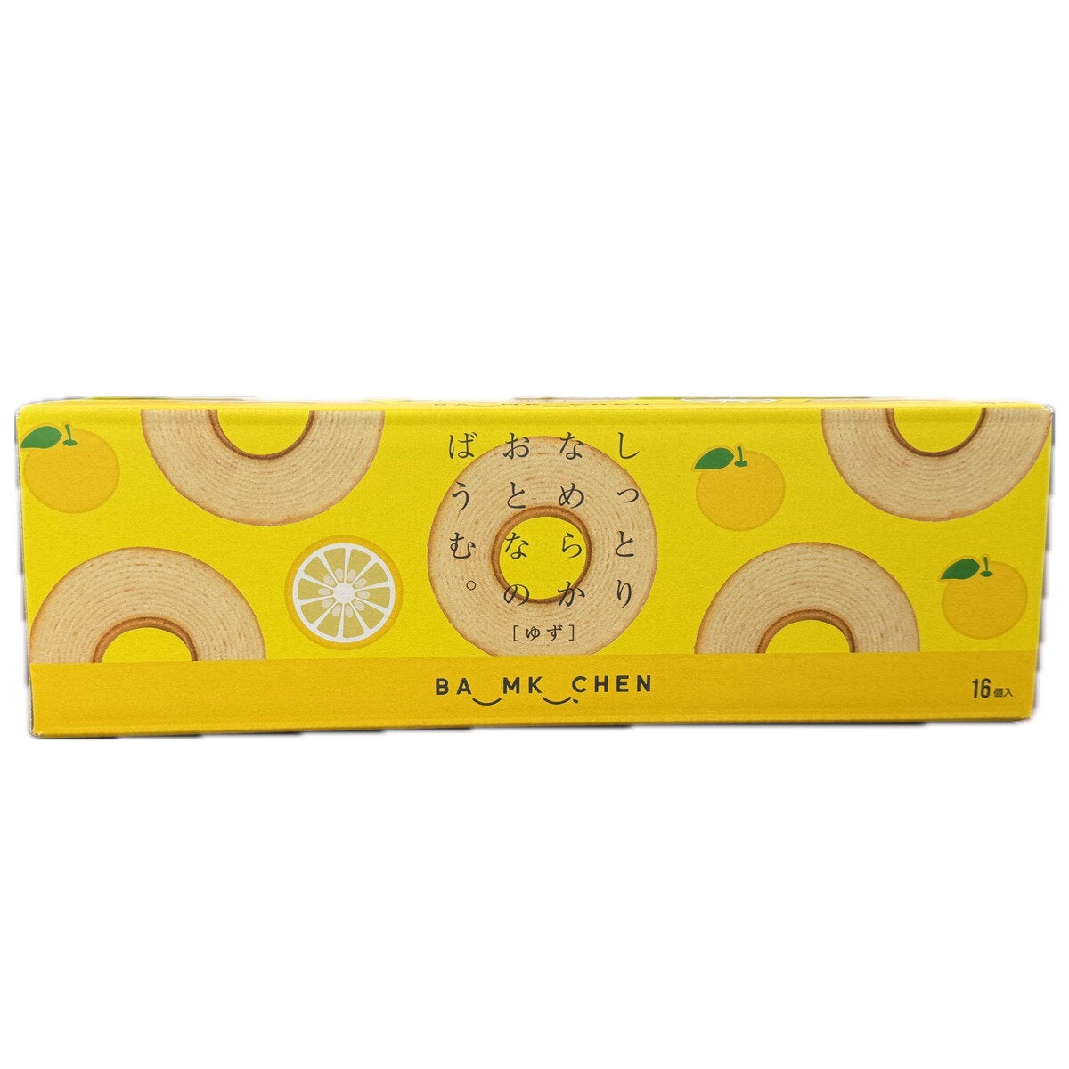 千年屋 しっとりなめらかおとなのばうむ。ゆず 16個入り 千年屋 しっとりなめらかおとなのばうむ。ゆず 16個入り