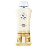 arFUM アフューム 香りビーズ パリシリーズ アーチ レモンとスズランの香り 1kg