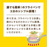 ケンミン焼ビーフン 12袋