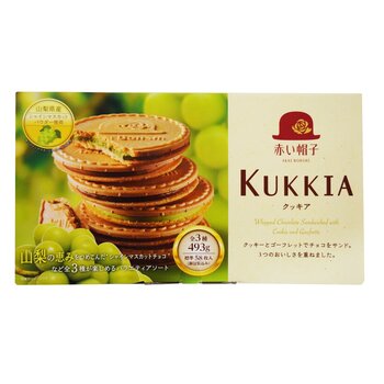 赤い帽子 KUKKIA 山梨 全3種 493g