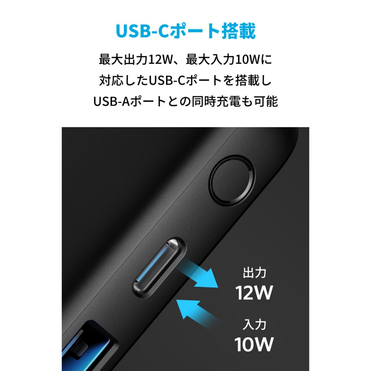 Anker（アンカー）モバイルバッテリー PowerCore III 5000 ブラック