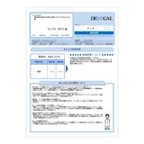 HIV セルフチェック