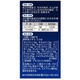 【第2類医薬品】ダスモックb 80錠