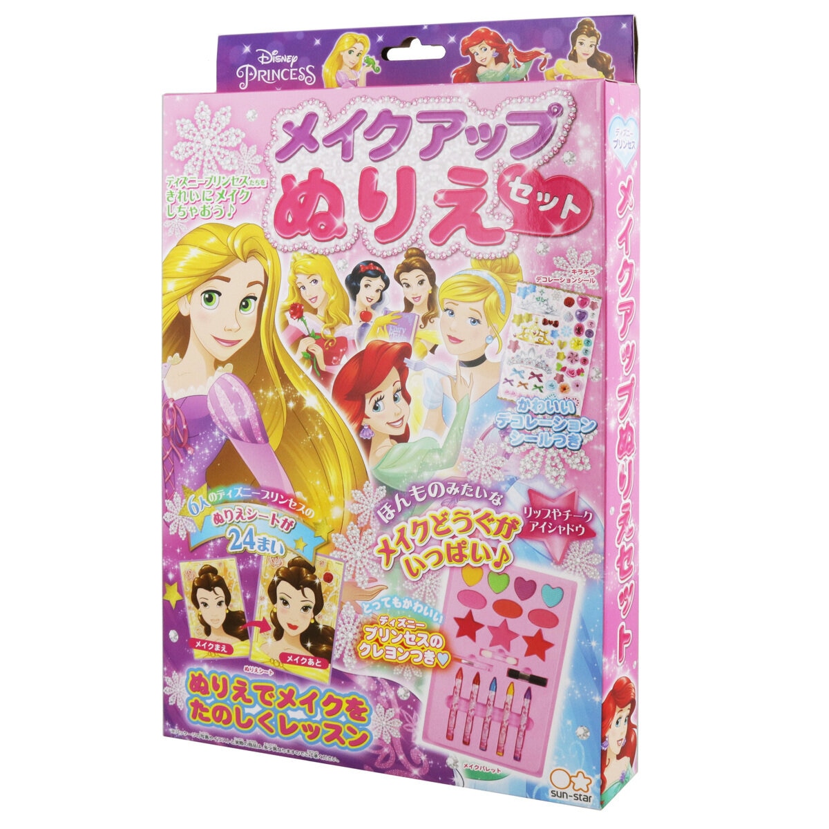 ディズニー メイクアップ ぬりえ