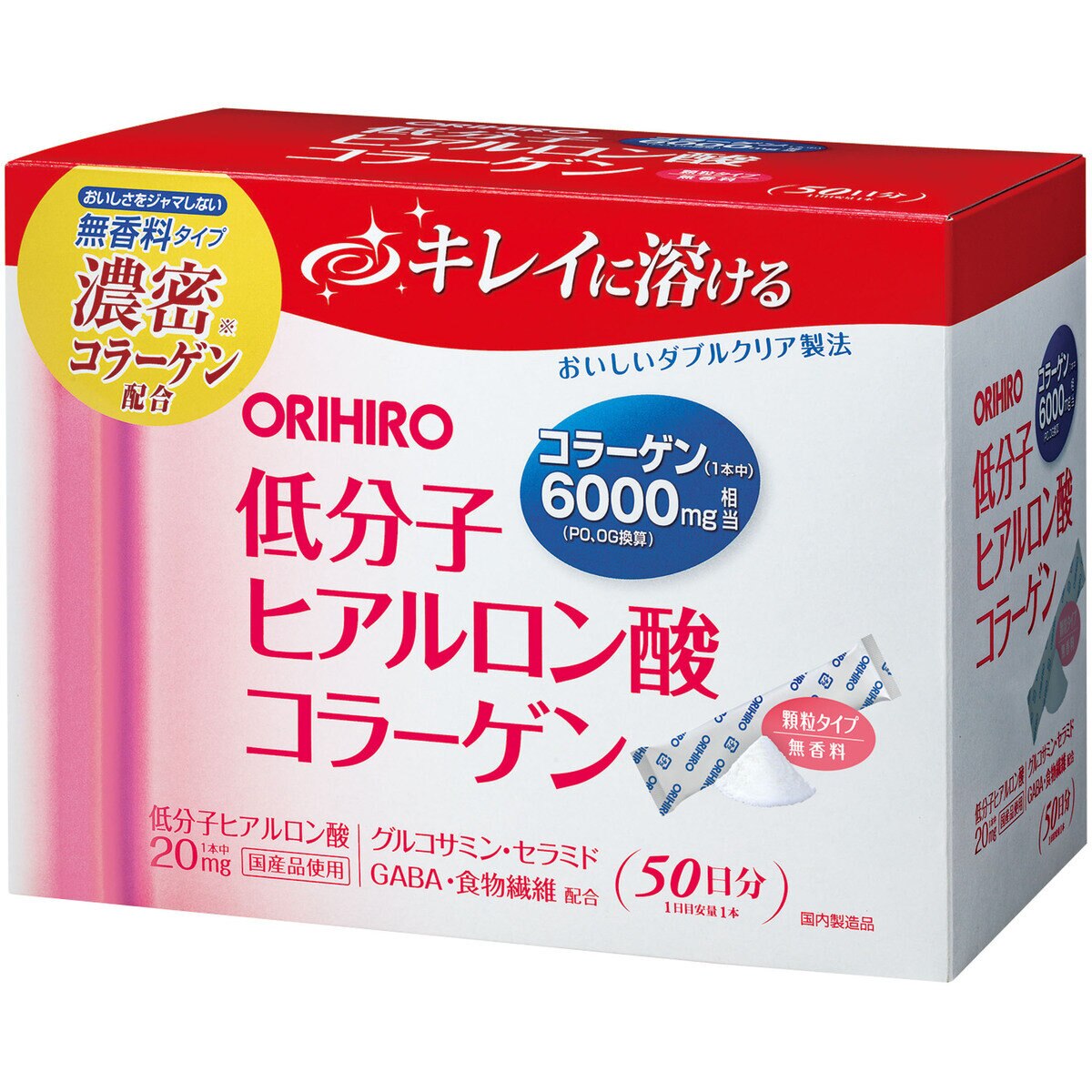 ヒアルロン酸コラーゲン 4.5g スティック x 50 本