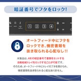 オーロラ マイクロカットシュレッダー AF470MQ オーロラ マイクロカットシュレッダー AF470MQ