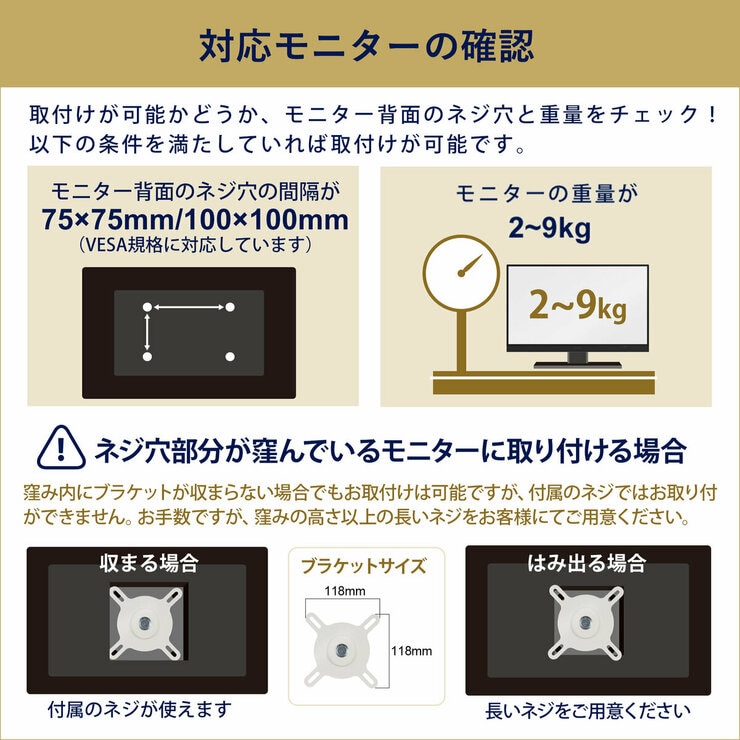 iggy / モニターアーム / DA112 / 耐荷重2～9kg / 13～32インチ対応 / ホワイト