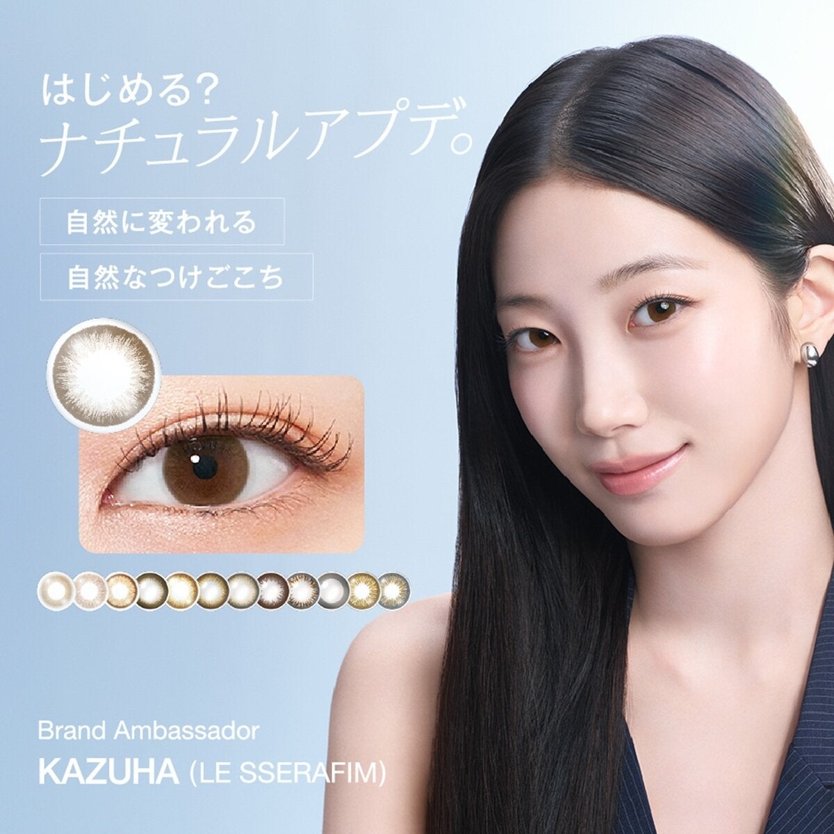 ワンデー アキュビュー® ディファイン®モイスト® 30枚入り