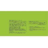 牧家ミルクレープ ホール 840g