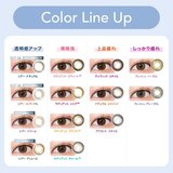 ワンデー アキュビュー® ディファイン®モイスト® 30枚入り