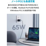 Anker チャージャー 3ポート 最大出力65W