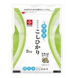 長鮮度 無洗米 岡山県産こしひかり 2kg （脱酸素剤入り）