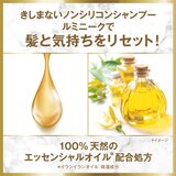 LUX (ラックス) ルミニーク ボタニカルピュア トリートメント 詰替え用 2.2kg