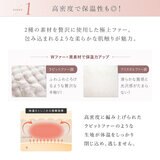 ふわとろ 寝具カバー 4点セット ダブルクイーン シーツ・布団カバー・枕カバー x 2　ピンク